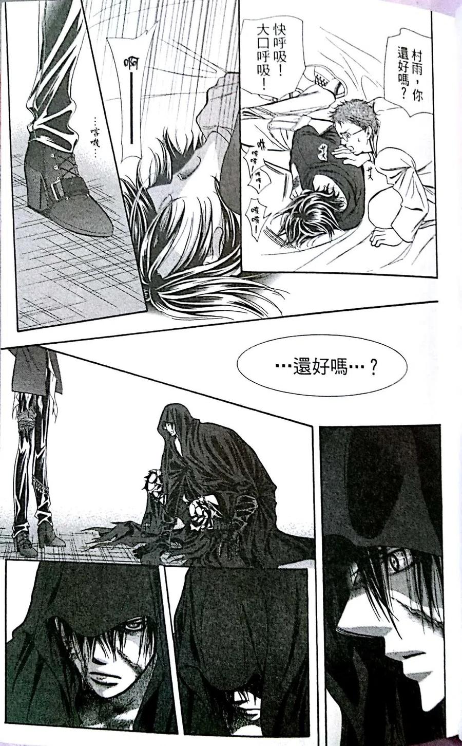 第 47 页