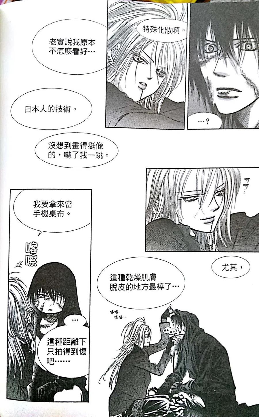 第 50 页
