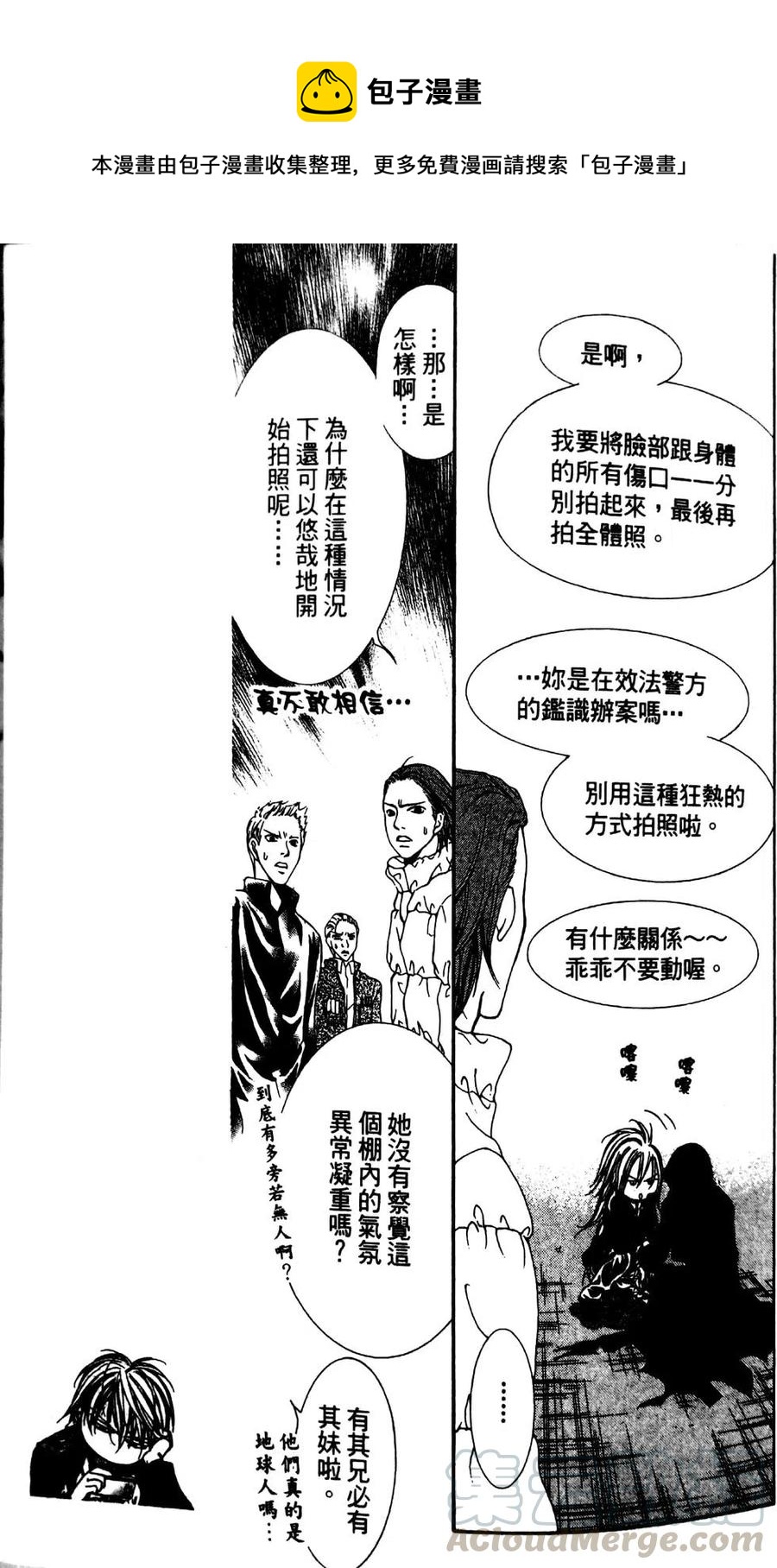 第 51 页