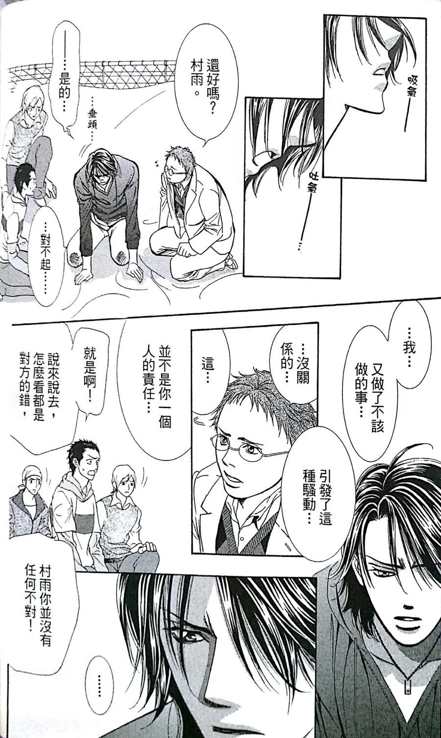 第 52 页