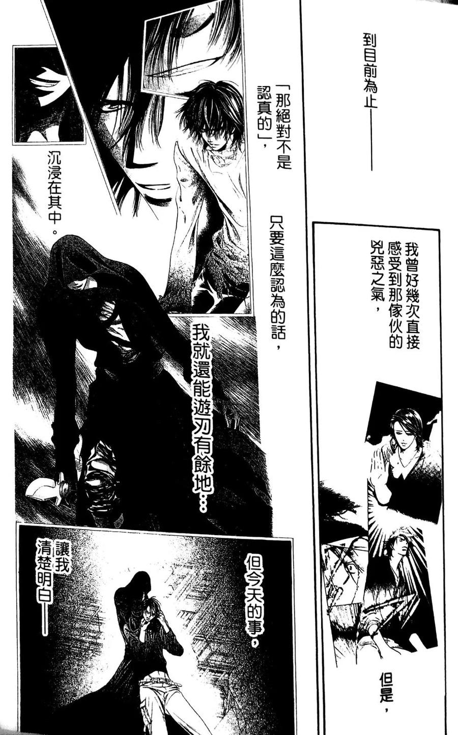 第 53 页