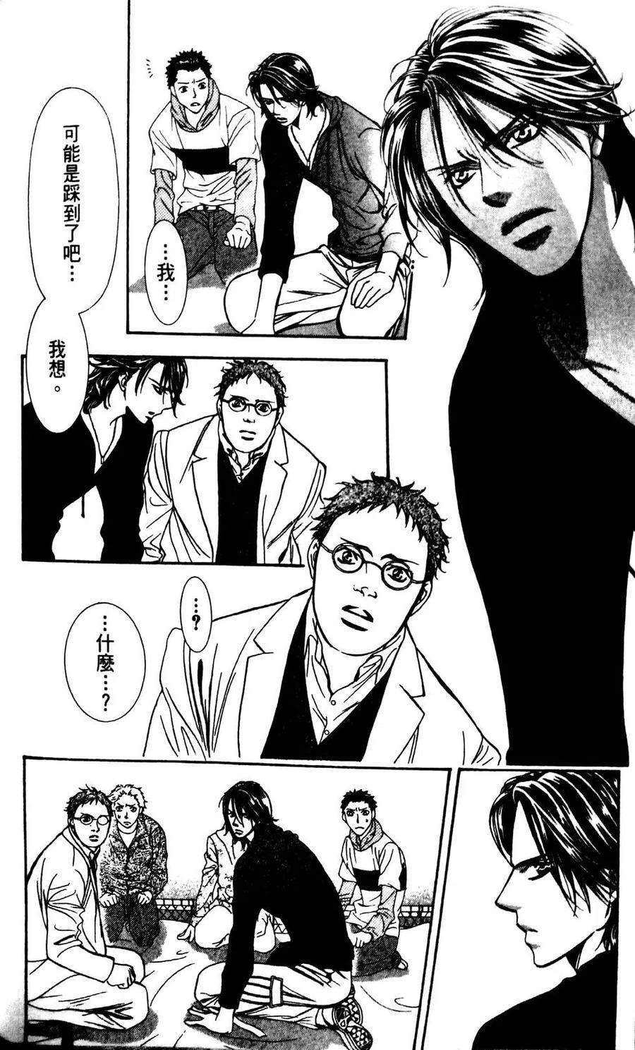 第 54 页