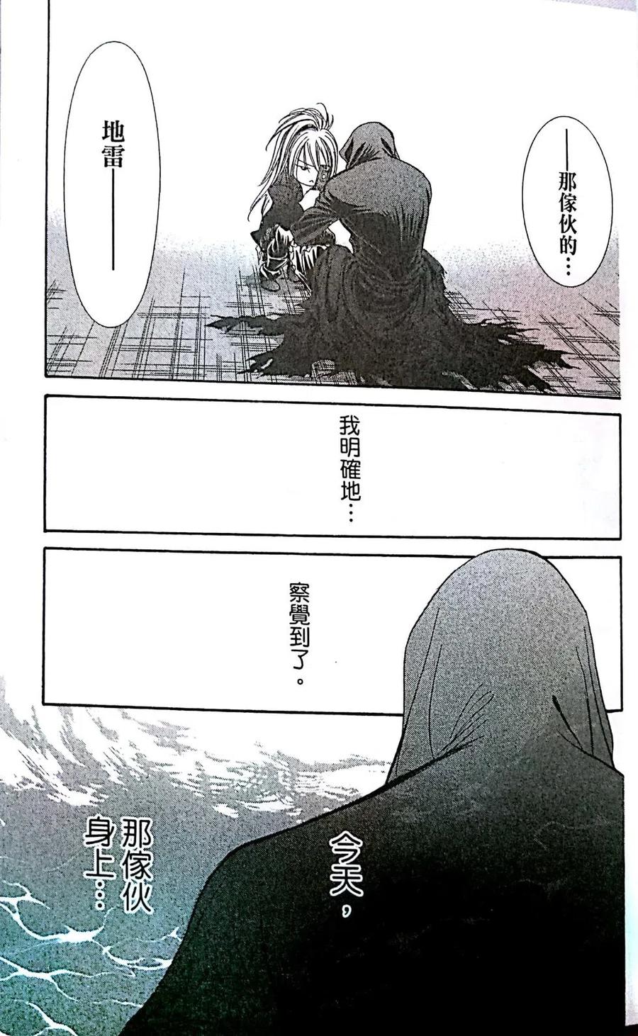 第 55 页