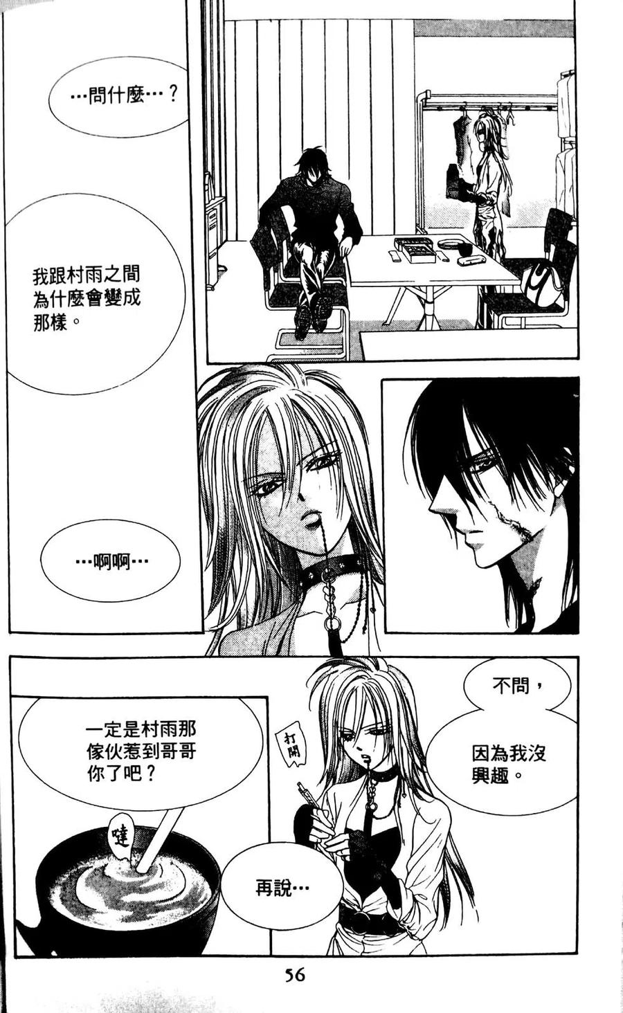 第 58 页