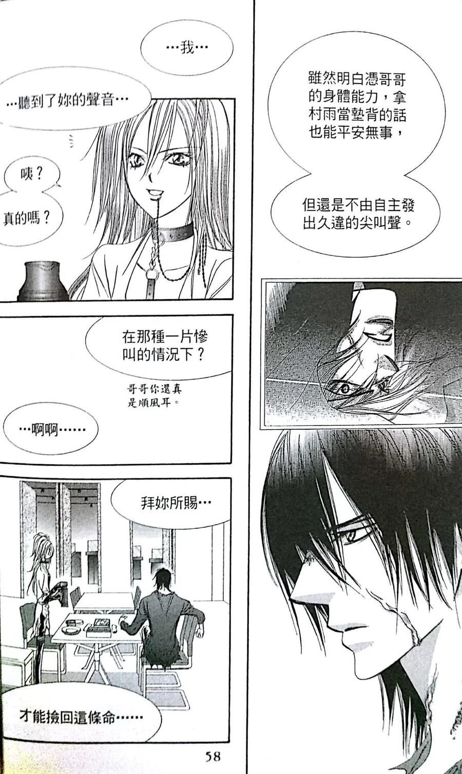 第 60 页