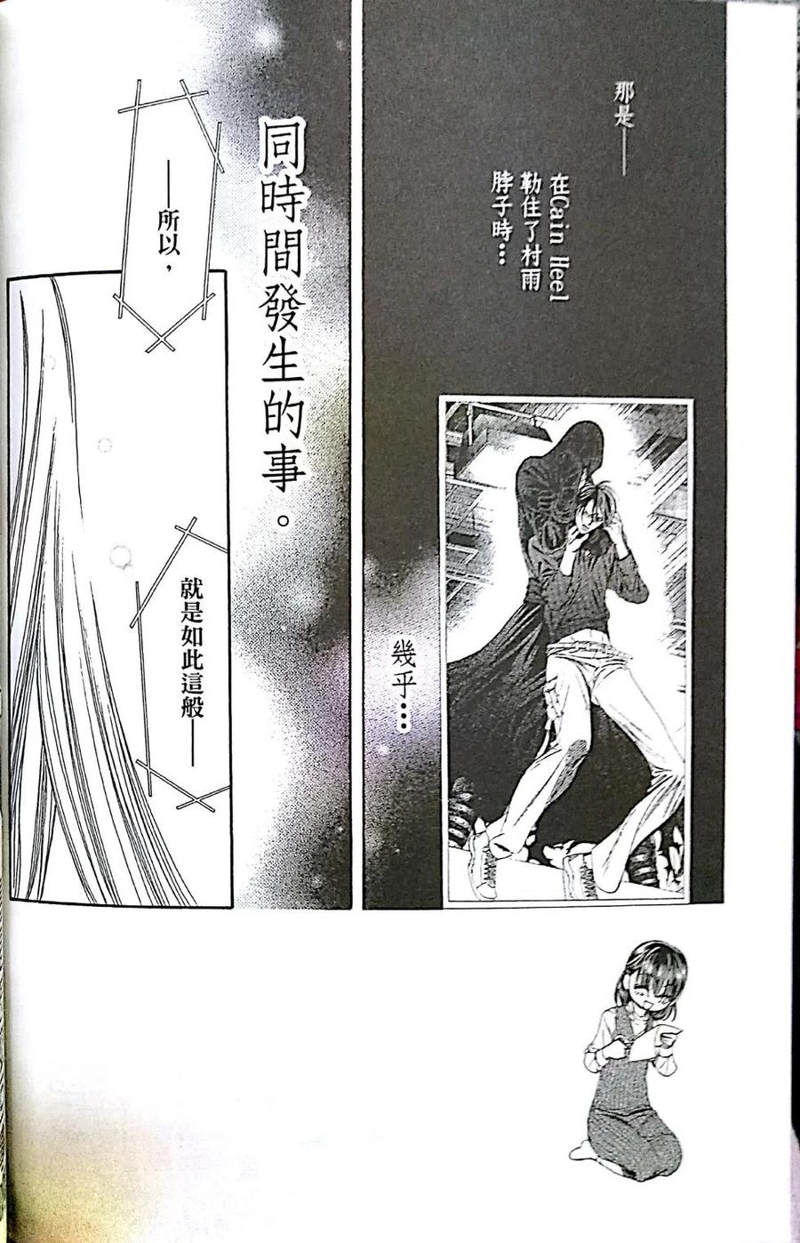 第 64 页