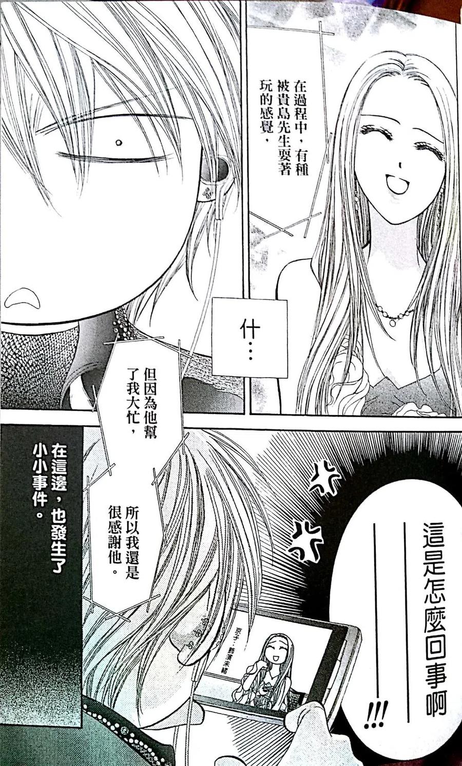 第 65 页