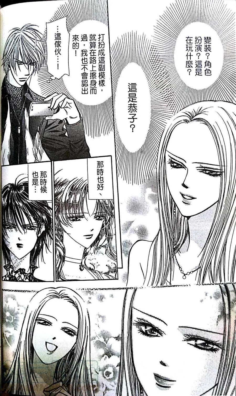 第 66 页