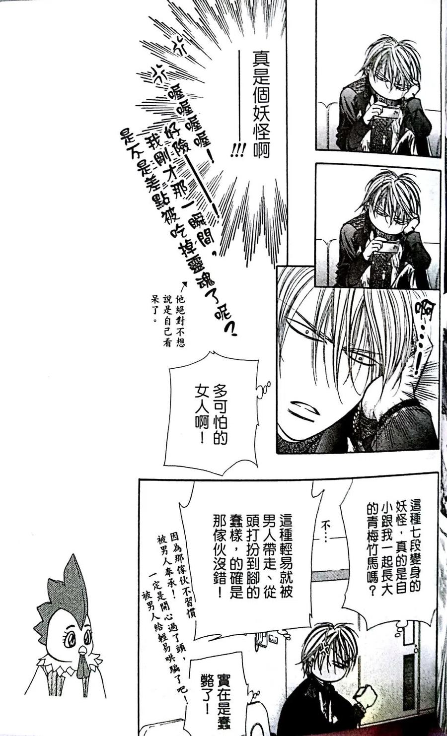 第 67 页