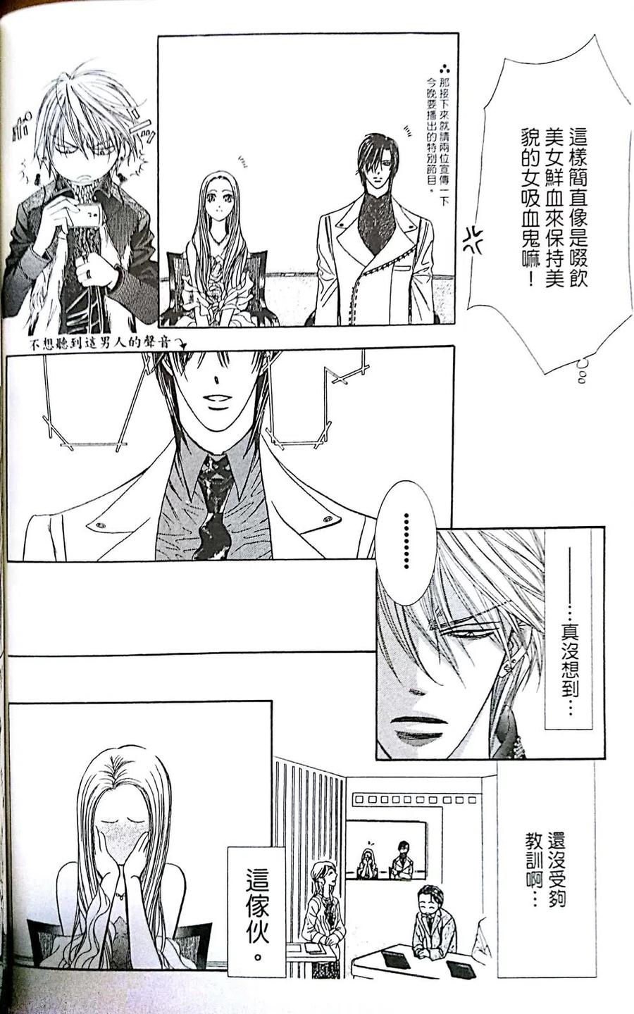 第 68 页