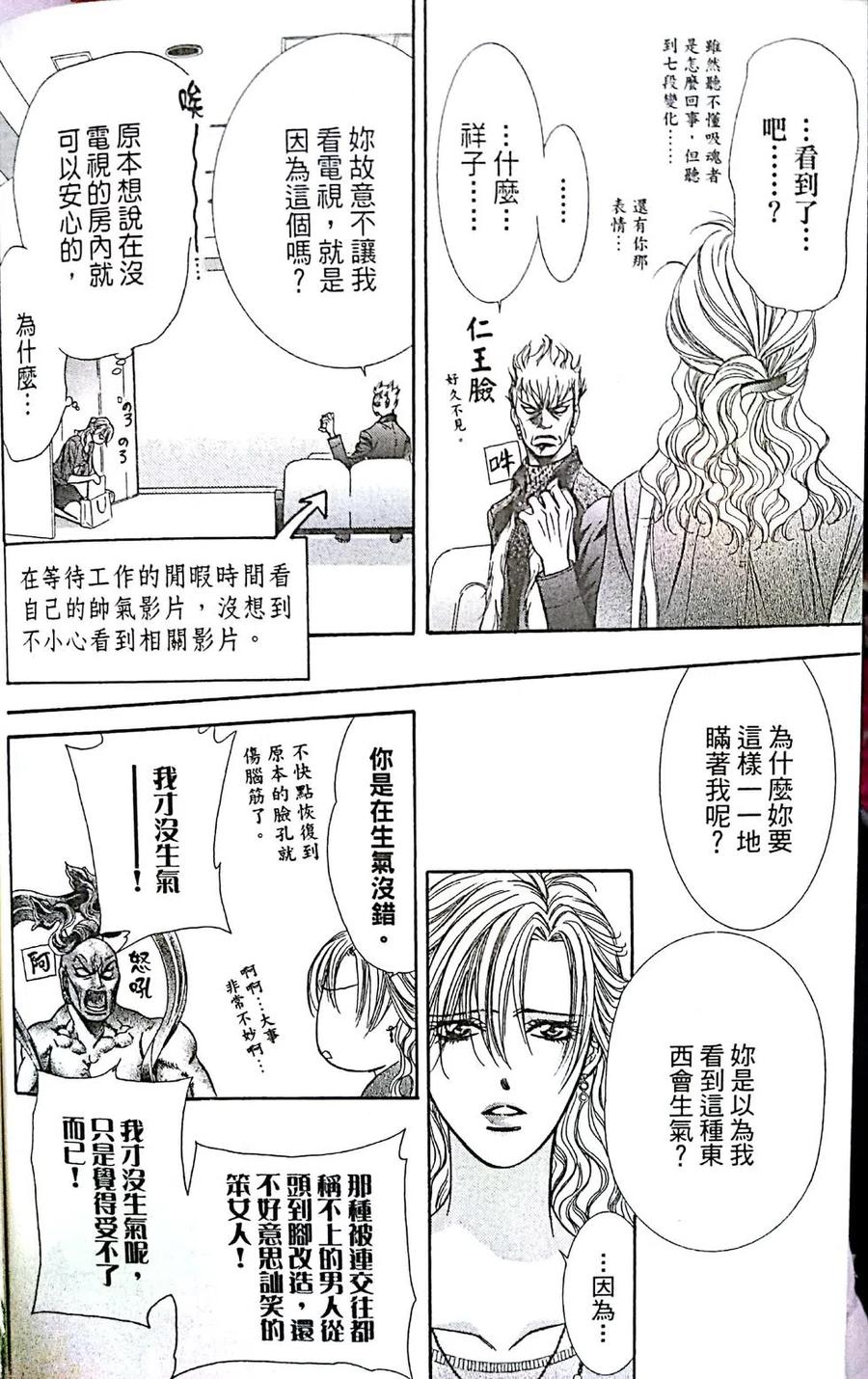 第 70 页