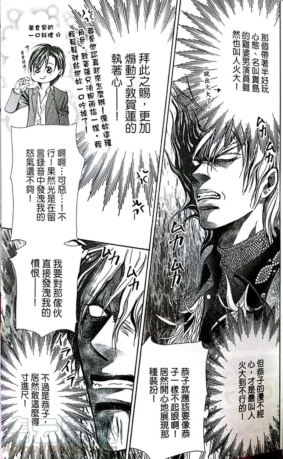 第 71 页