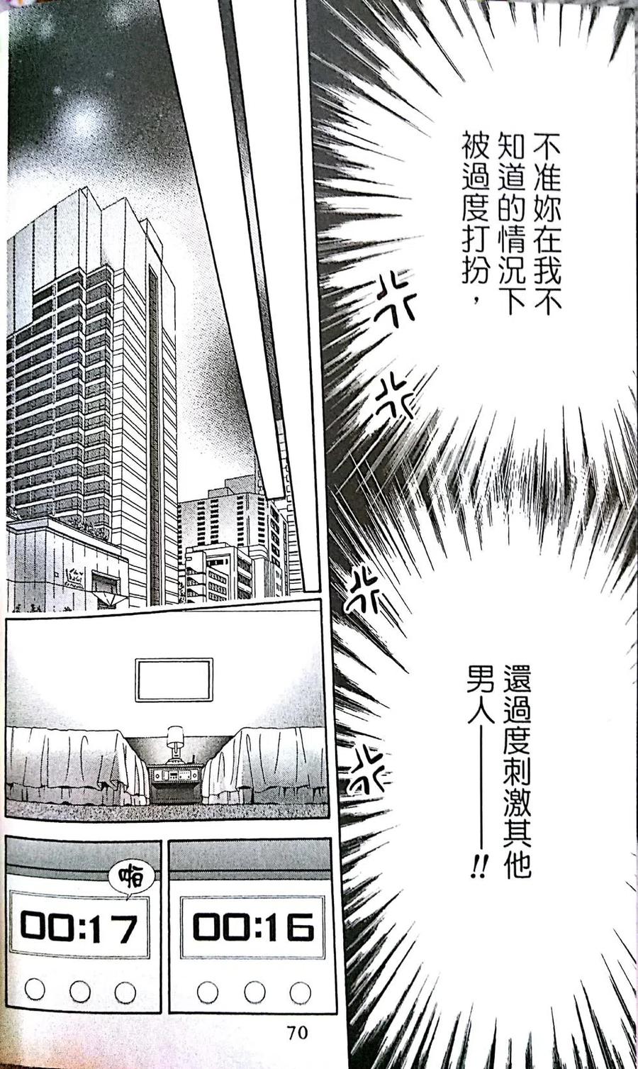 第 72 页