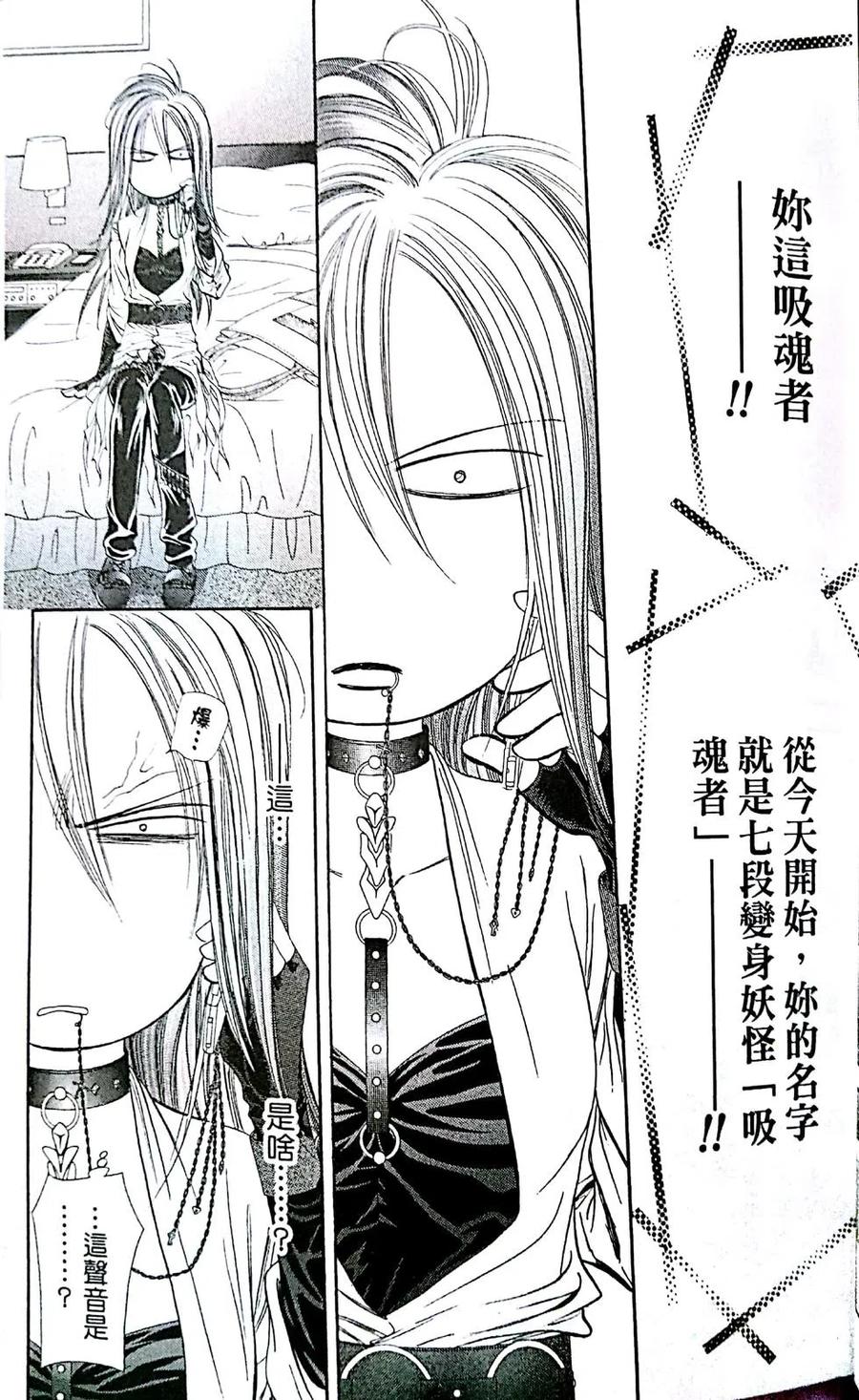 第 73 页