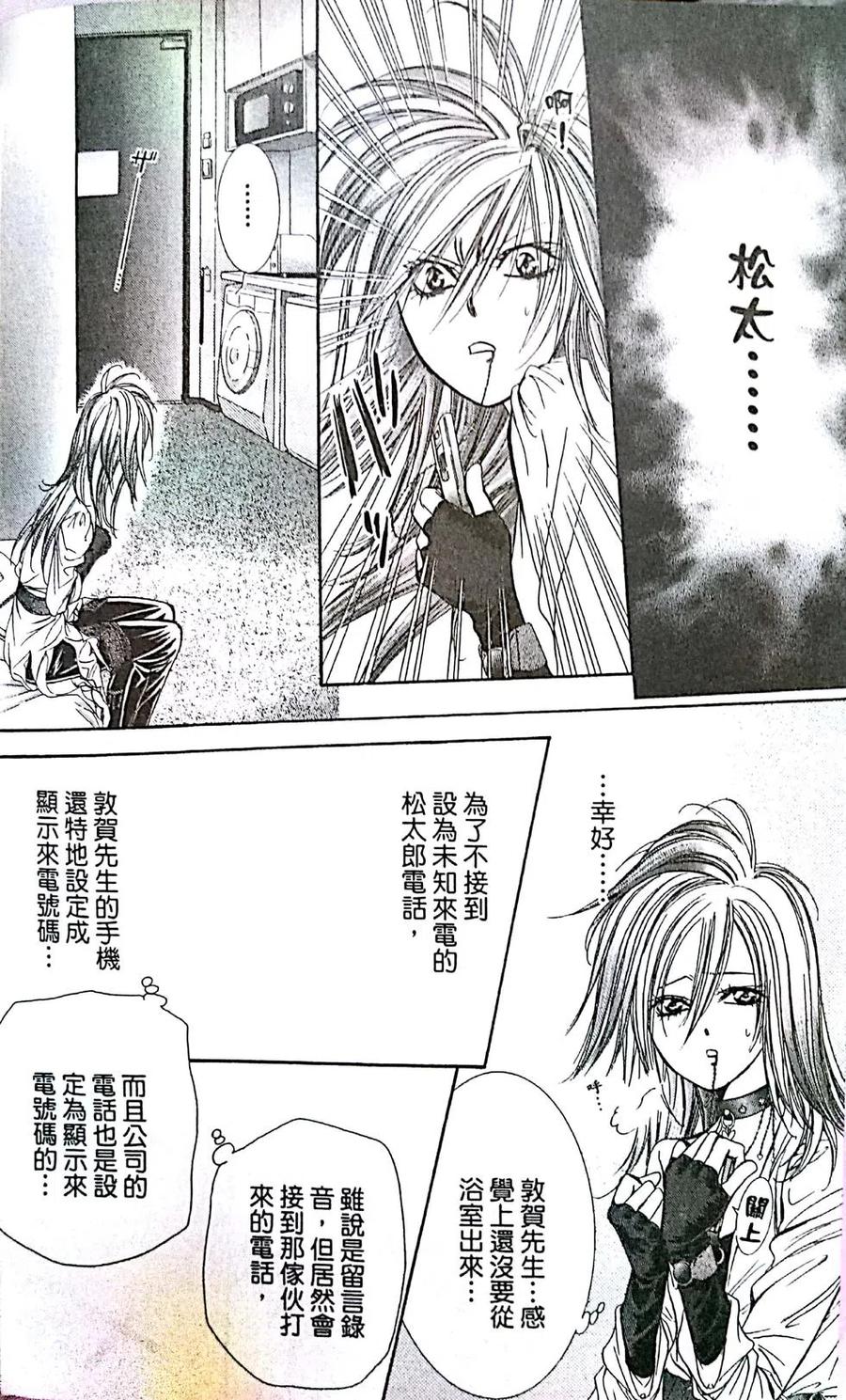 第 74 页