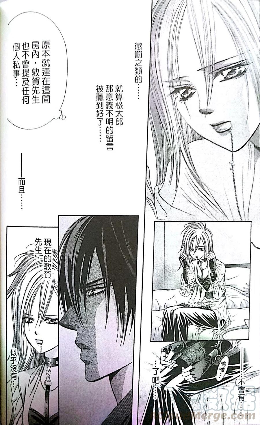第 76 页