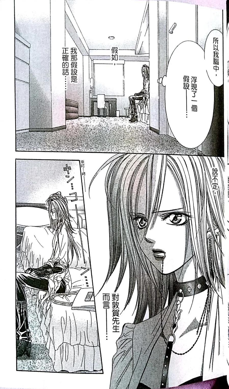 第 79 页