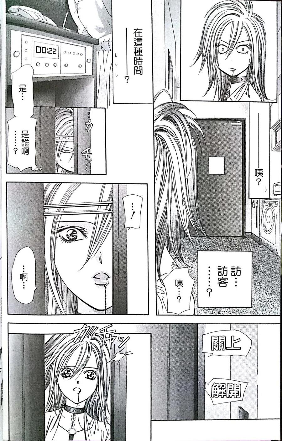 第 80 页
