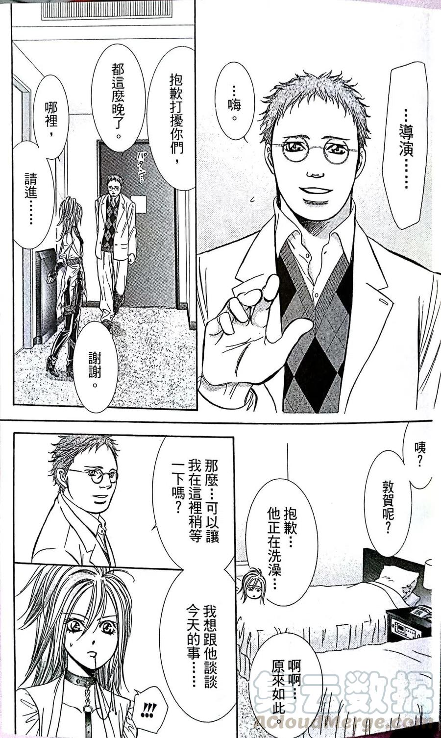 第 81 页