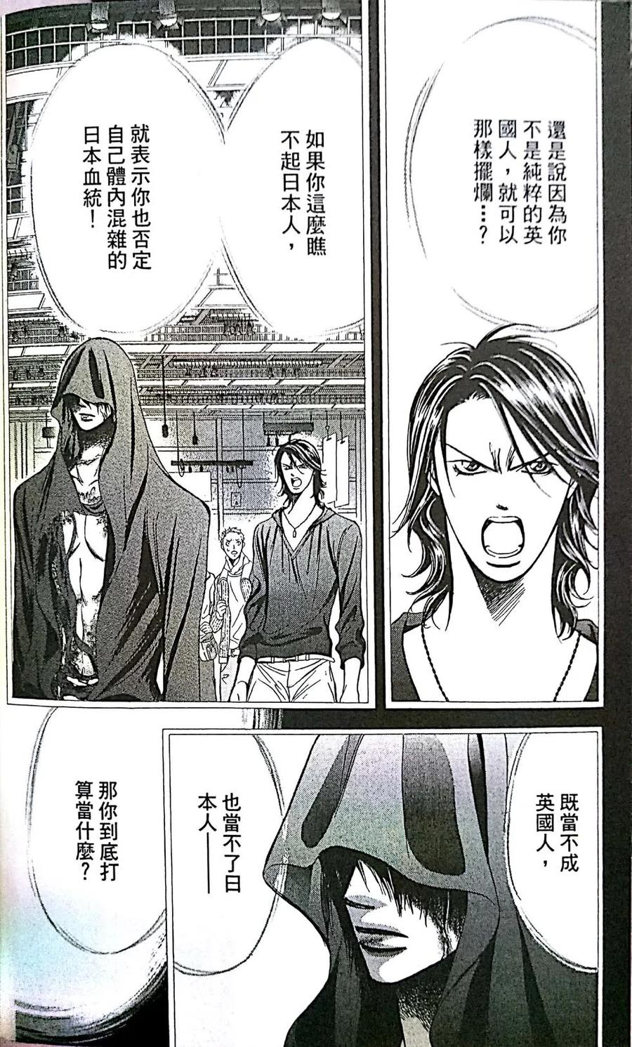 第 84 页