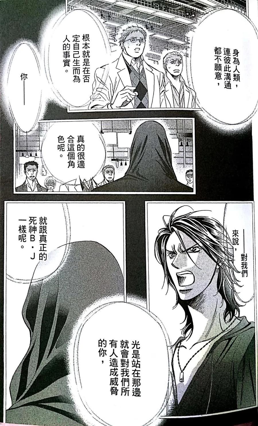 第 85 页
