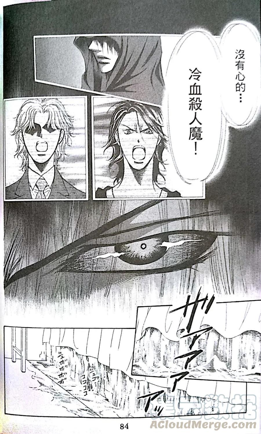 第 86 页