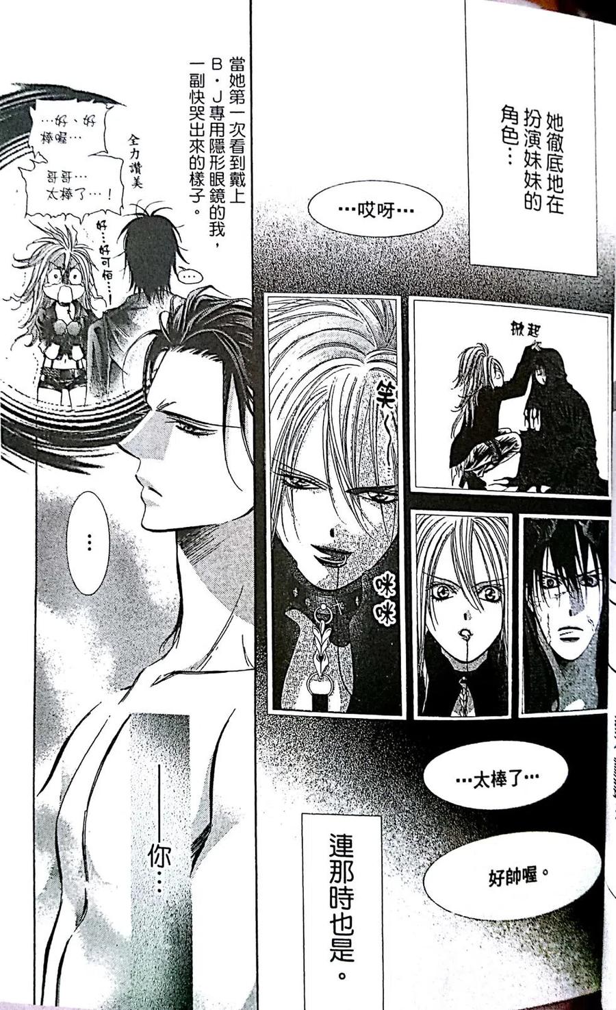 第 89 页