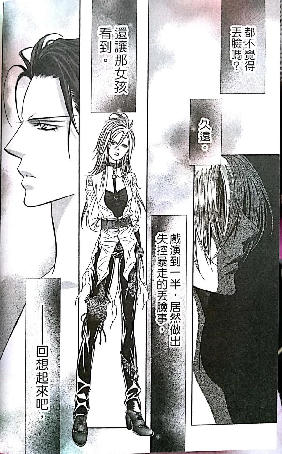 第 90 页
