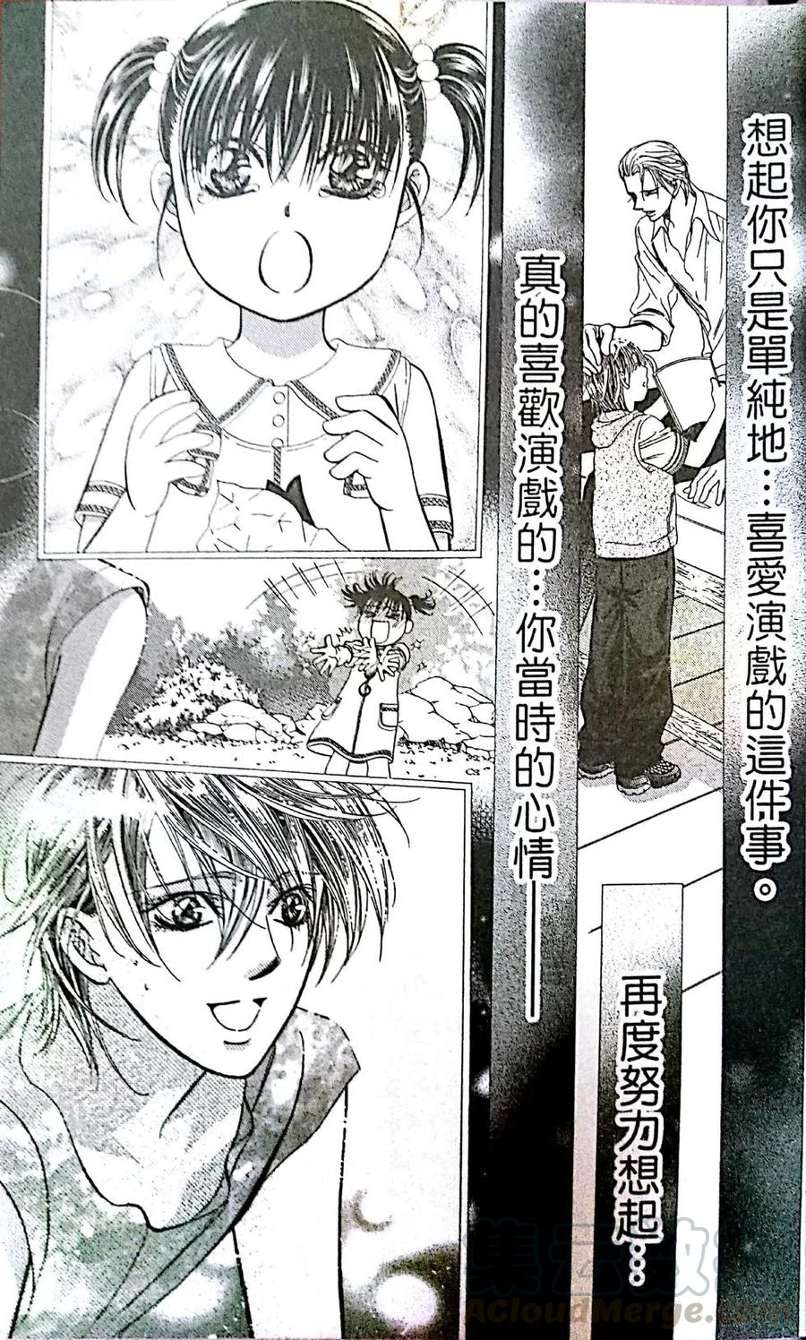 第 91 页