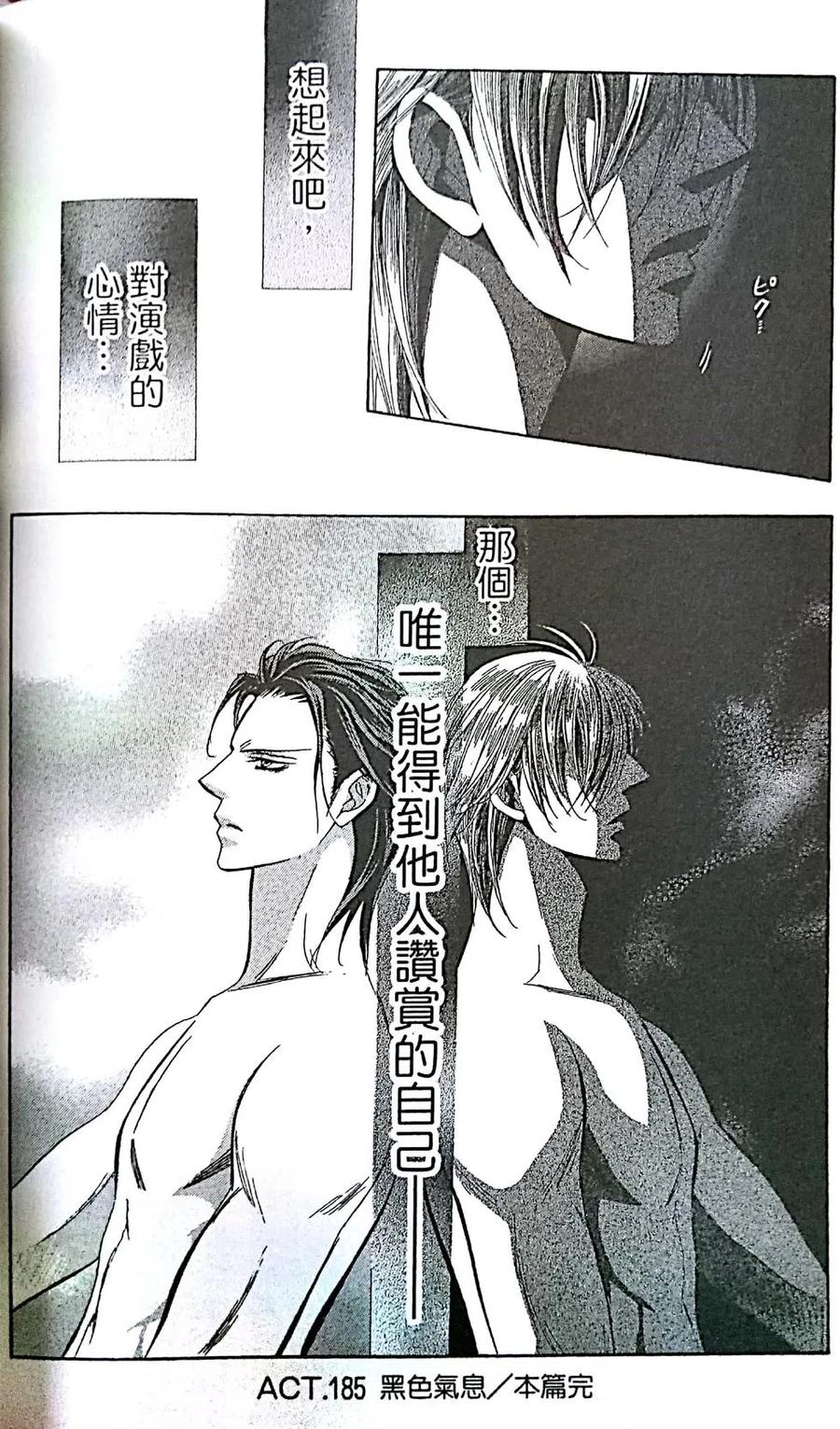 第 92 页