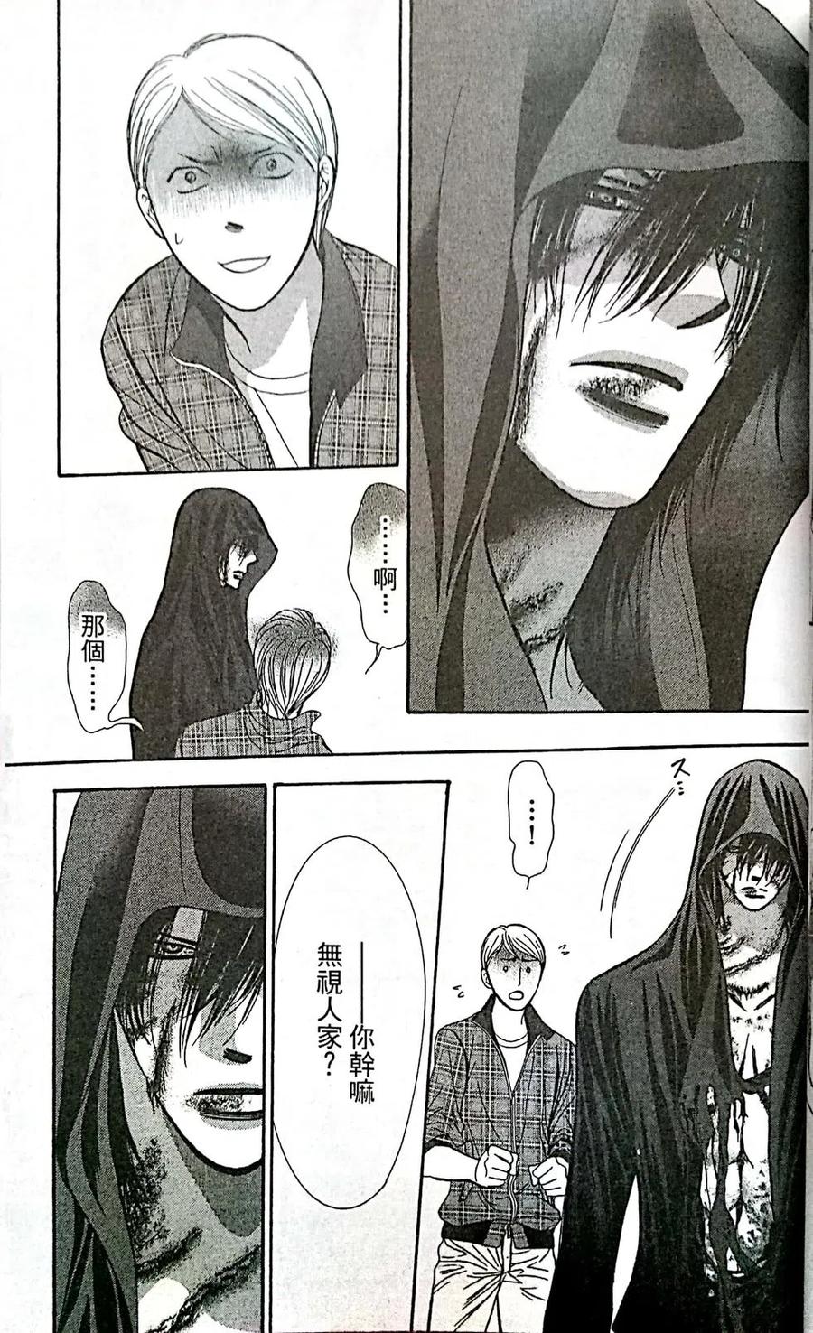 第 95 页