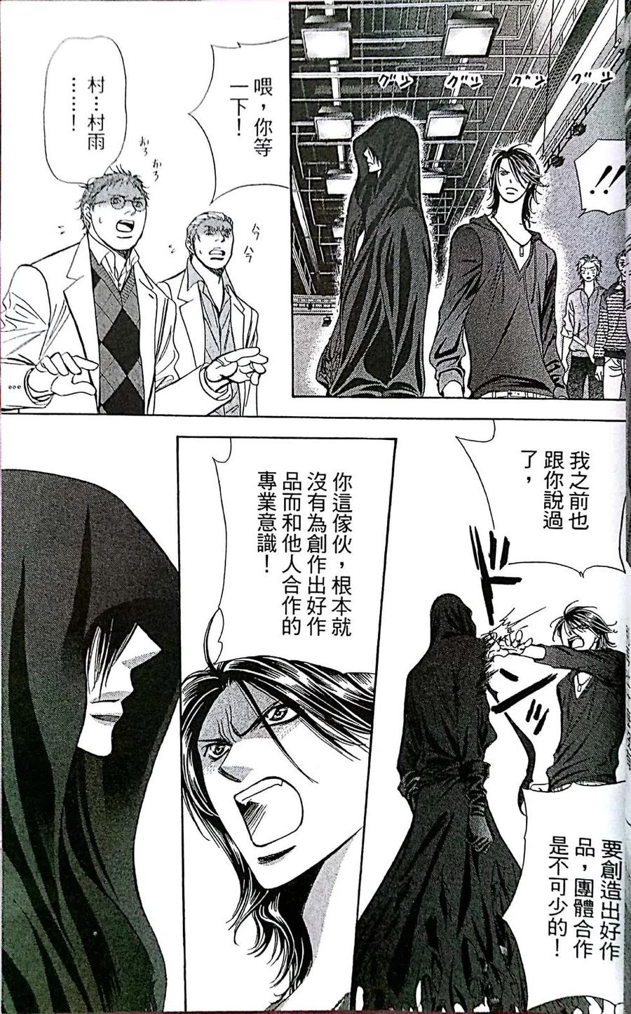 第 97 页