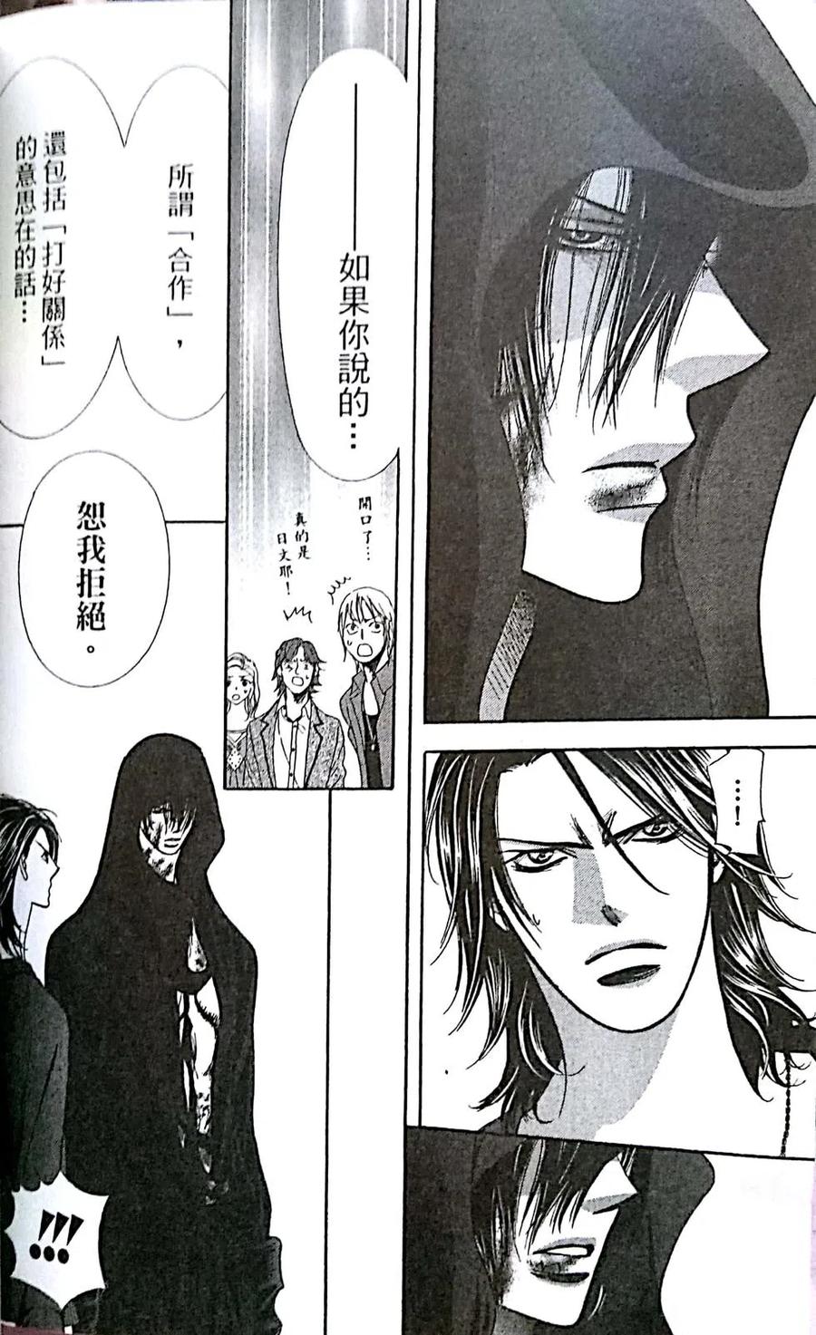 第 98 页
