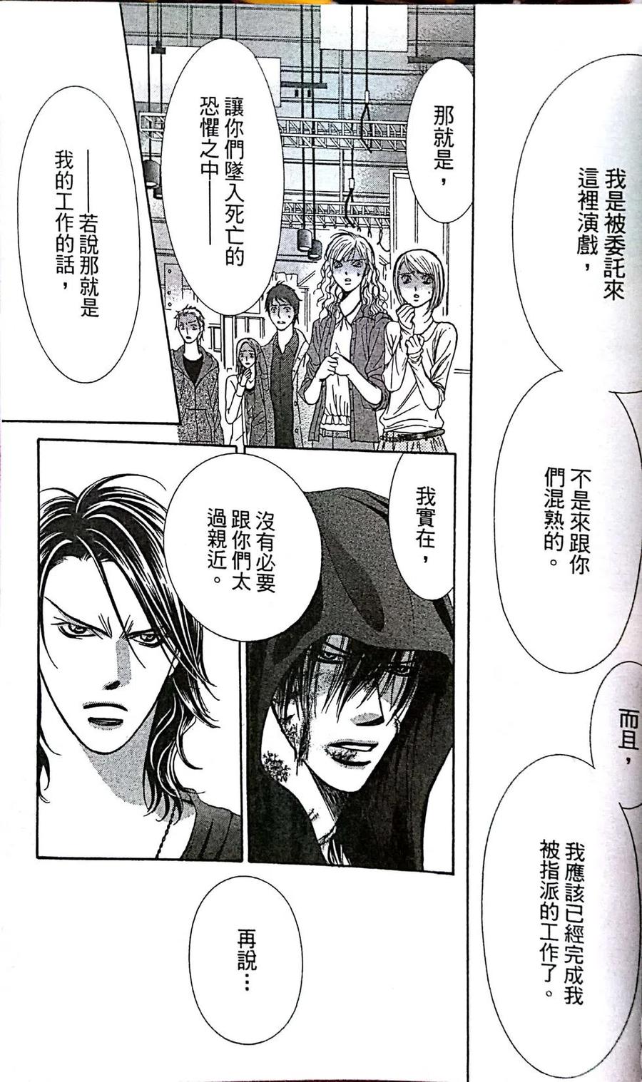 第 99 页