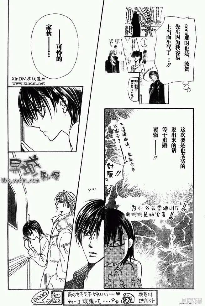 第 20 页