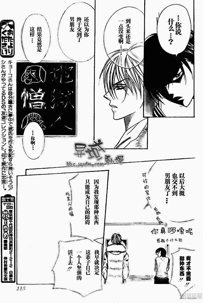 第 21 页
