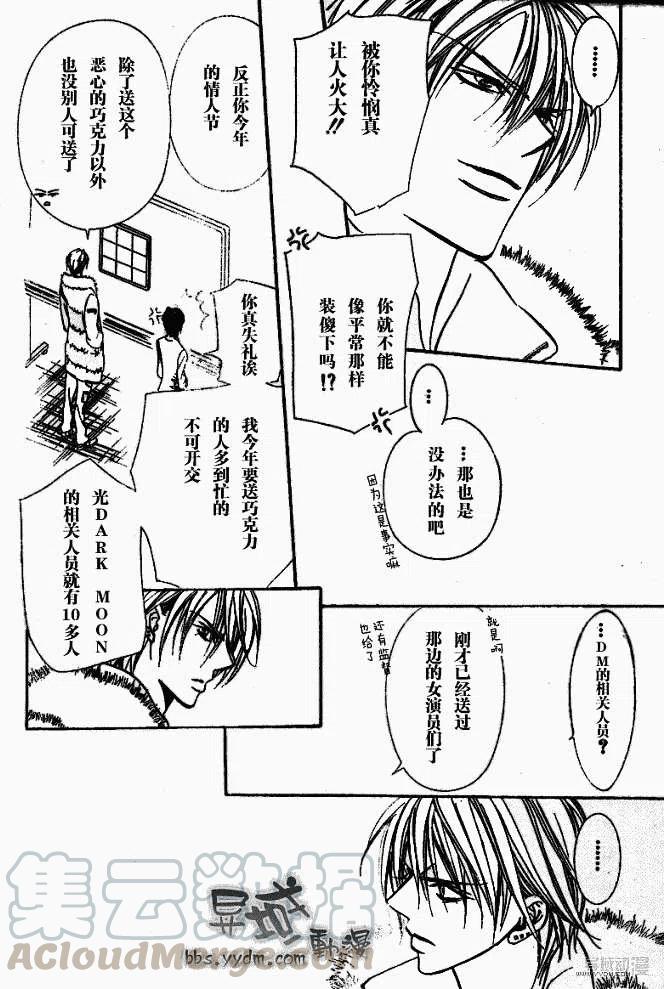 第 22 页