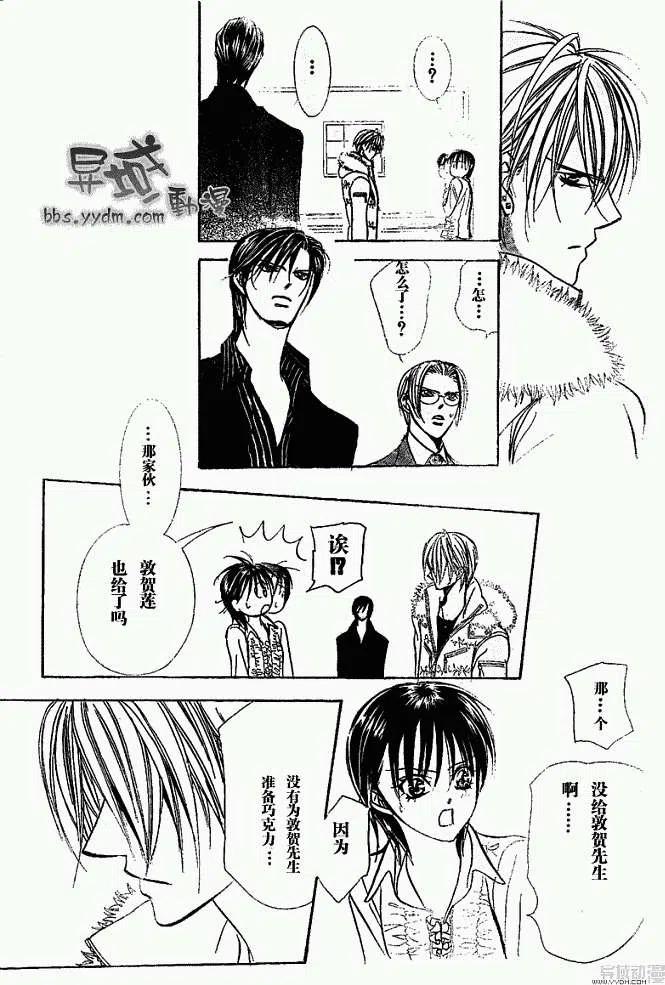 第 23 页