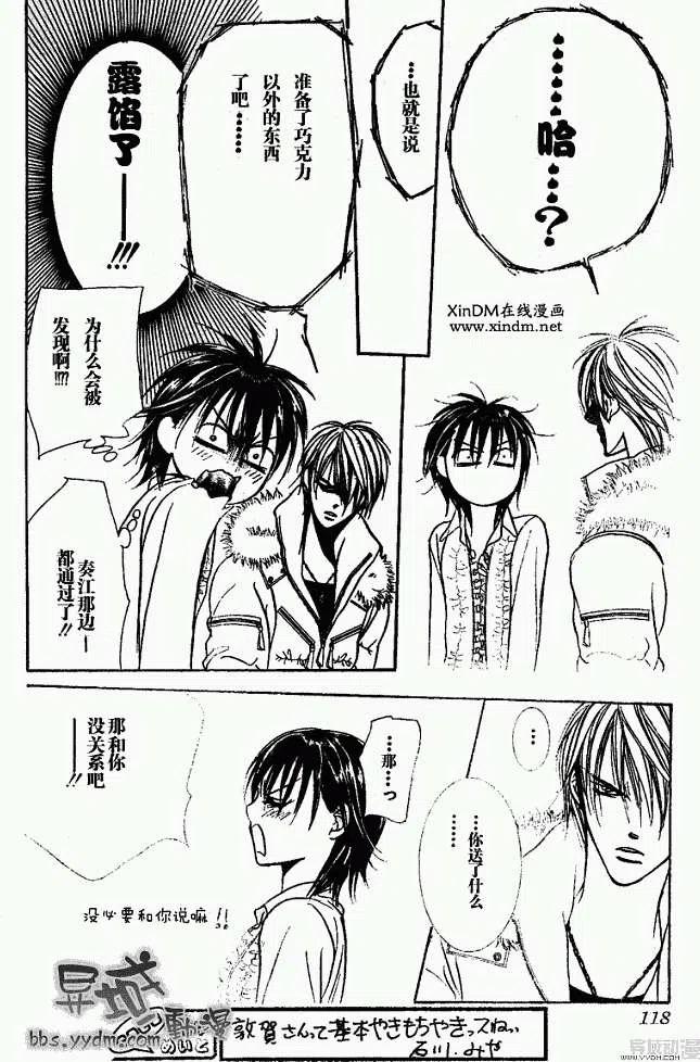 第 24 页