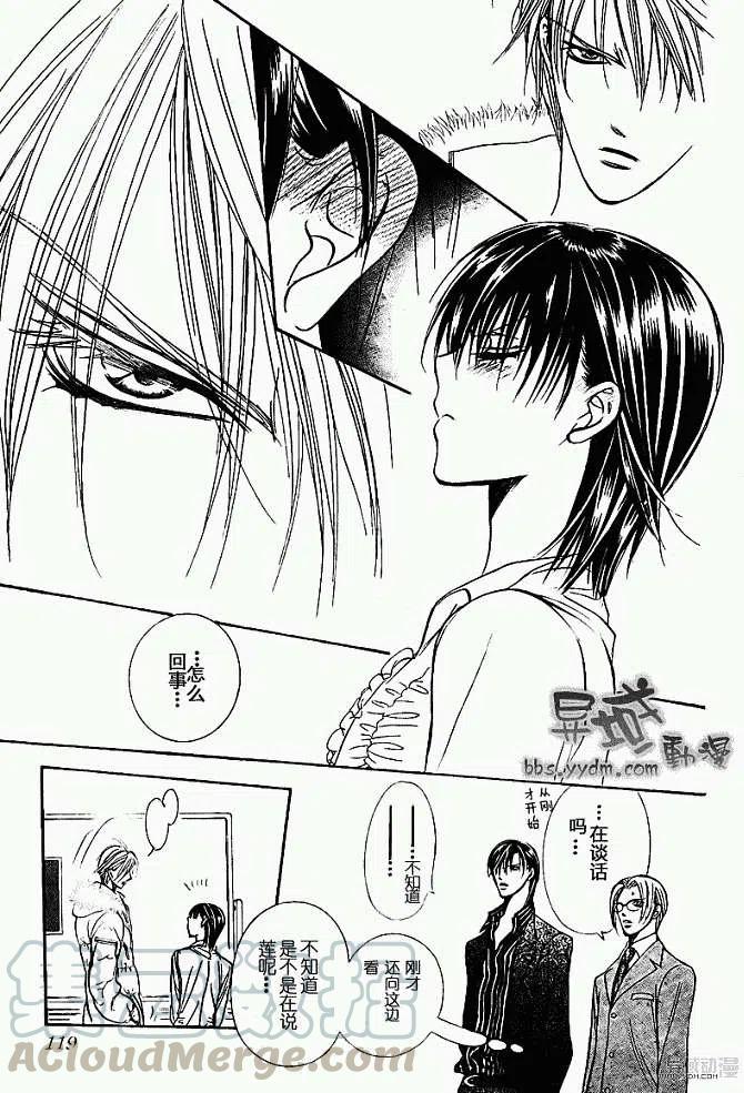 第 25 页