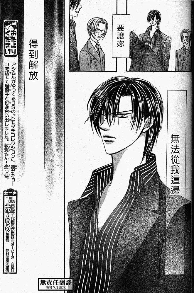 第 24 页