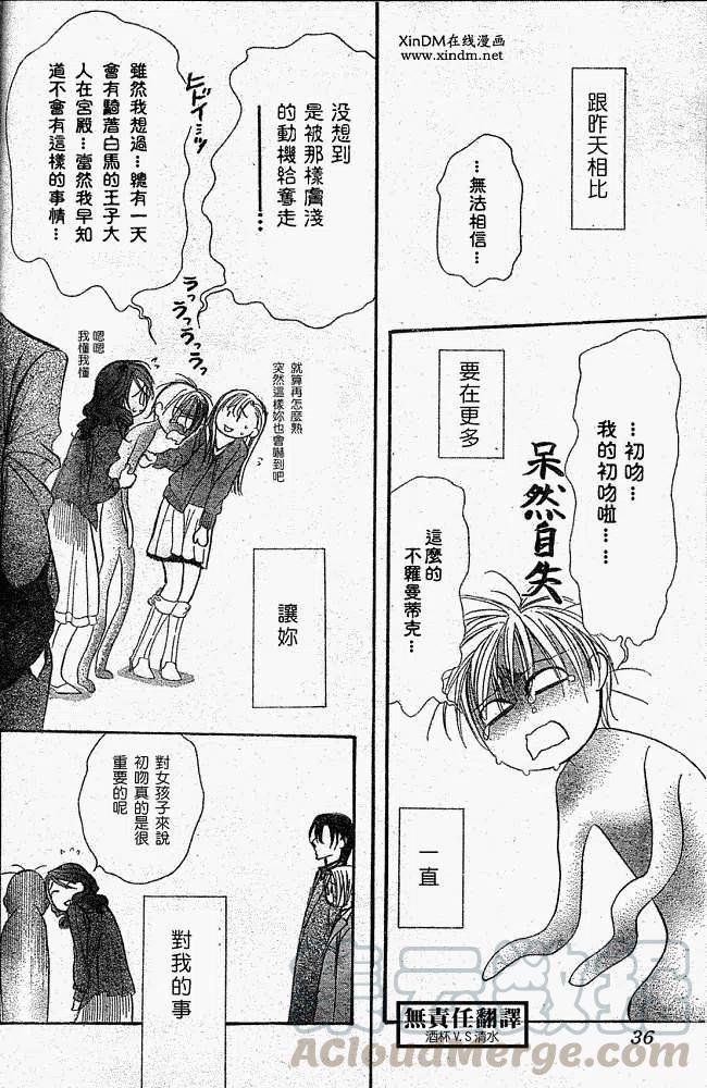 第 25 页