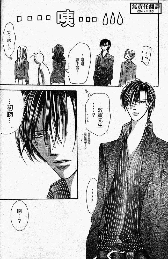第 27 页