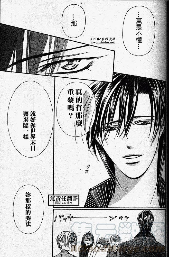 第 28 页
