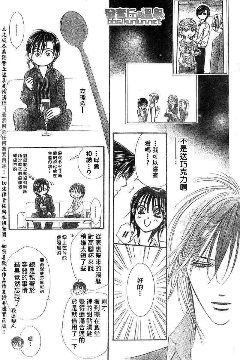 第 23 页