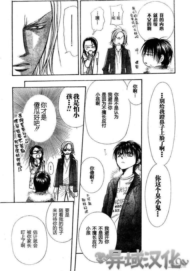 第 17 页