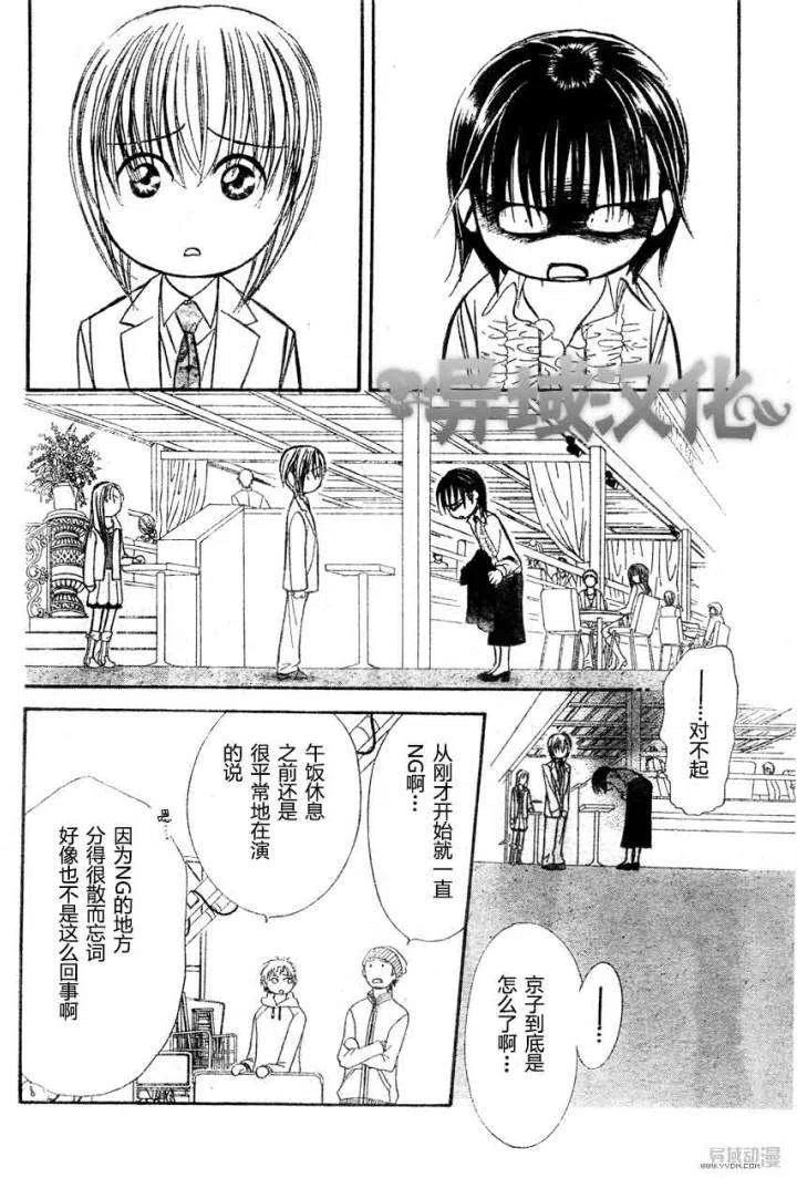 第 24 页