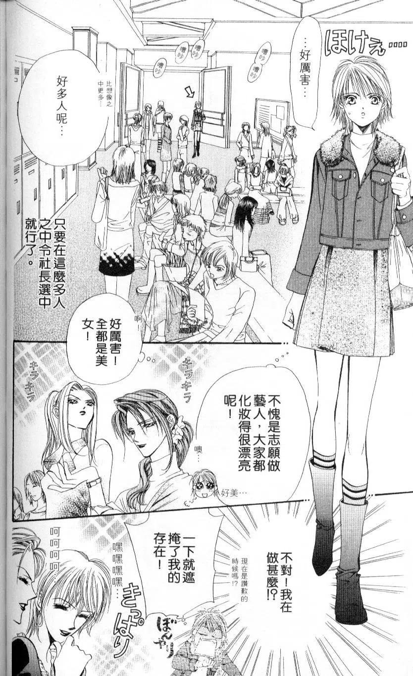 第 100 页