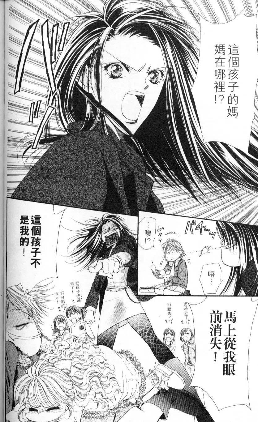 第 102 页