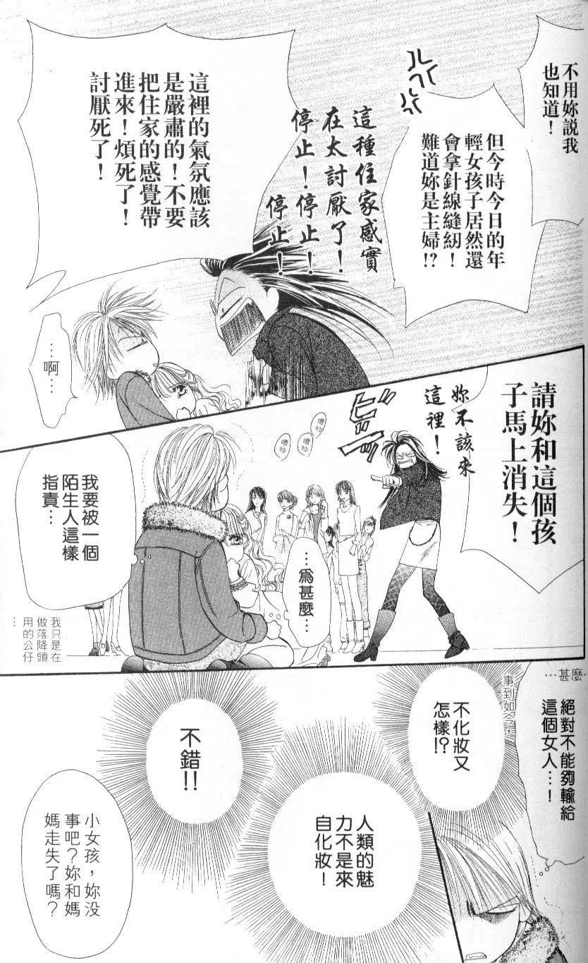 第 103 页
